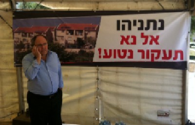 יו"ר מועצת יש"ע מעמיד עצמו להצבעת אמון של חברי המועצה