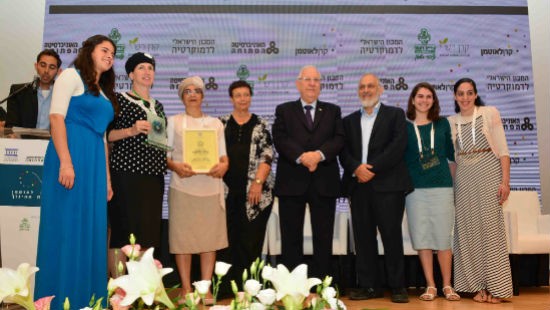 דוברות צילום: דוברות חינוך