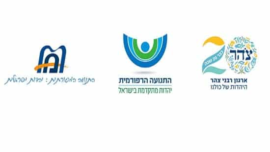 צילום מסך צילום: צילום מסך חדשות