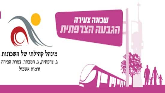 צילום מסך צילום: צילום מסך חדשות