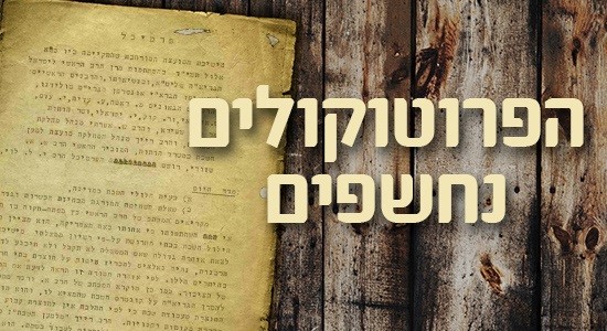  יהדות
