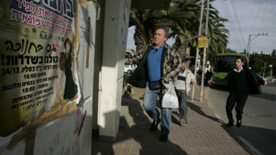 פלאש 90 צילום: פלאש 90 חדשות