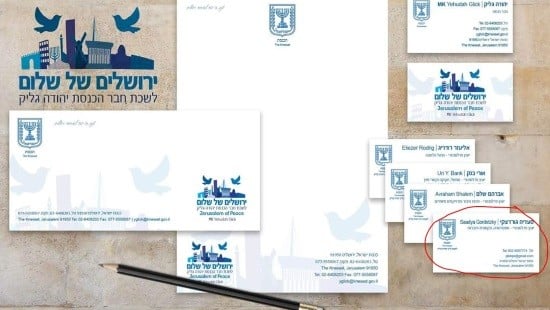אור רייכרט צילום: אור רייכרט חדשות