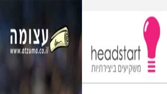 צילום מסך צילום: צילום מסך דעות