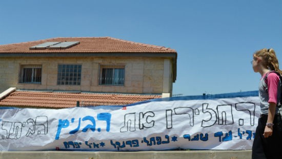 פלאש 90 צילום: פלאש 90 חדשות