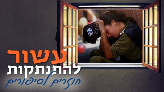 אילוסטרציה: Pierre Terdjman Flash90 צילום: אילוסטרציה: Pierre Terdjman Flash90 חדשות