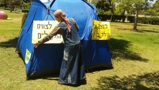 חוננו צילום: חוננו חדשות