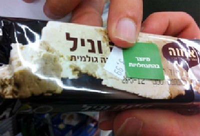 פייסבוק מרצ צילום: פייסבוק מרצ חדשות