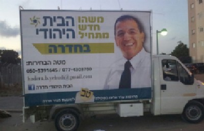  חדשות