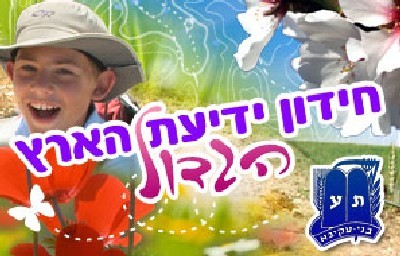  הורים וילדים