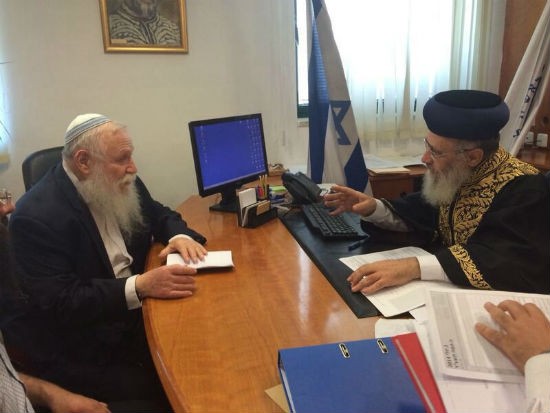 לשכת הרב יצחק יוסף צילום: לשכת הרב יצחק יוסף חדשות