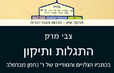 יחצ צילום: יחצ ספרים