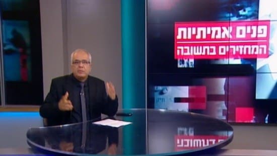 צילום מסך צילום: צילום מסך תרבות