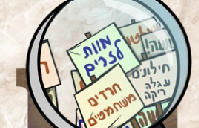  ארמדיל