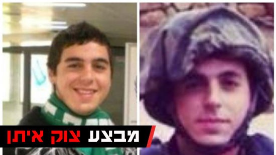 פייסבוק מכבי חיפה צילום: פייסבוק מכבי חיפה חדשות