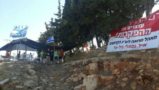 ועד מתיישבי הר חברון צילום: ועד מתיישבי הר חברון חדשות
