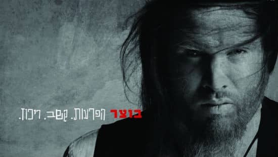 יח"צ צילום: יח"צ מוזיקה