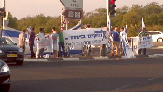 חזקים ביחד צילום: חזקים ביחד תרבות