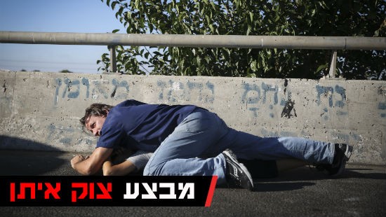 פלאש 90 צילום: פלאש 90 יהדות