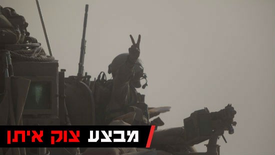 פלאש 90 צילום: פלאש 90 חדשות