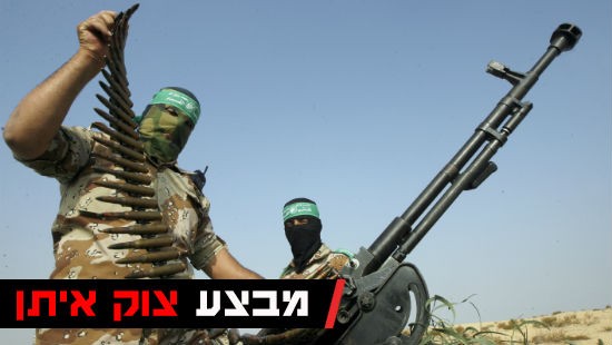 פלאש 90 צילום: פלאש 90 חדשות