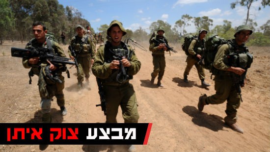 פלאש 90 צילום: פלאש 90 חדשות