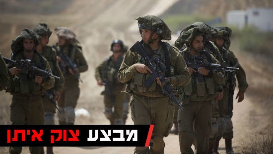הדר גולדין הוכרז כחלל צה"ל