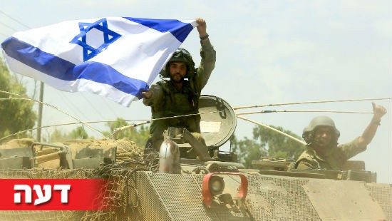 פלאש 90 צילום: פלאש 90 דעות