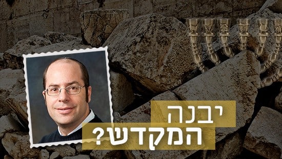 Yehoshua-Halevi-Golden-Light-Images צילום: Yehoshua-Halevi-Golden-Light-Images תשעה באב