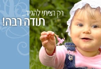  הורים וילדים