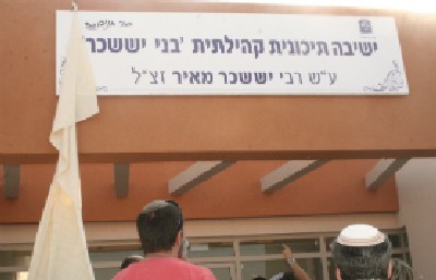 שלום יצחק צילום: שלום יצחק חדשות