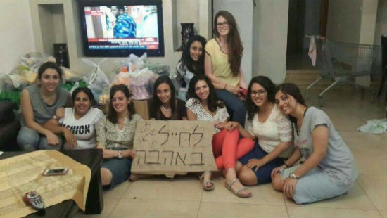 האגודה להתנדבות צילום: האגודה להתנדבות חדשות