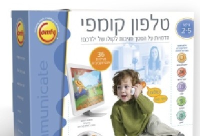 יחצ צילום: יחצ לייף סטייל