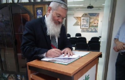 מרכז קטיף צילום: מרכז קטיף חדשות