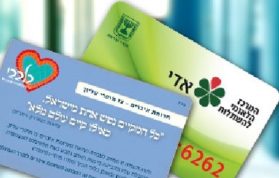  חדשות