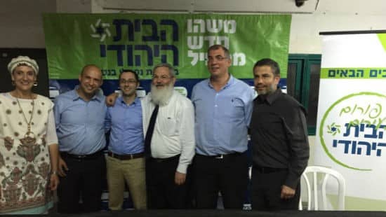 דוברות הבית היהודי צילום: דוברות הבית היהודי חדשות