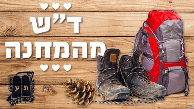  חדשות