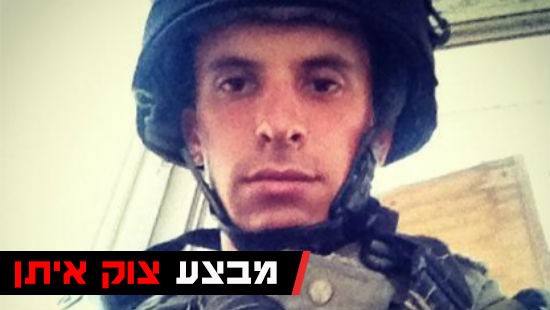 פייסבוק צילום: פייסבוק דעות