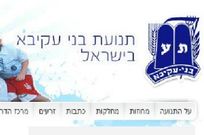  חדשות