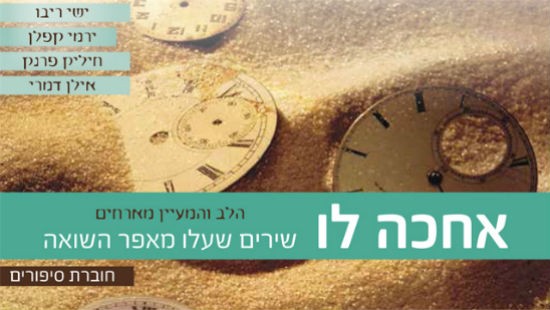  מוזיקה