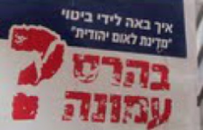  חדשות
