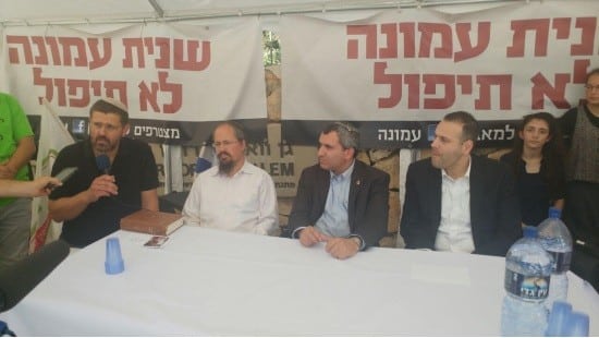 מטה המאבק צילום: מטה המאבק חדשות