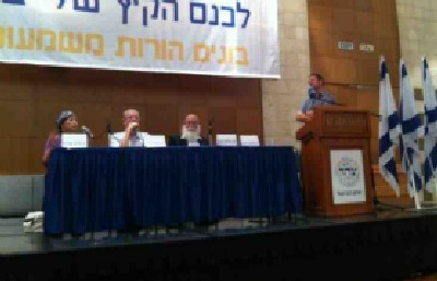 כיפה צילום: כיפה יהדות