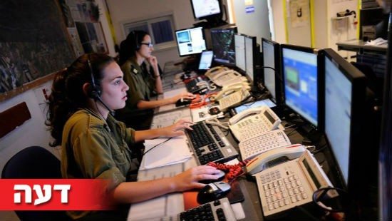 דובר צהל צילום: דובר צהל דעות
