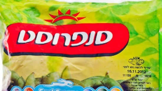 דוברות צילום: דוברות חדשות