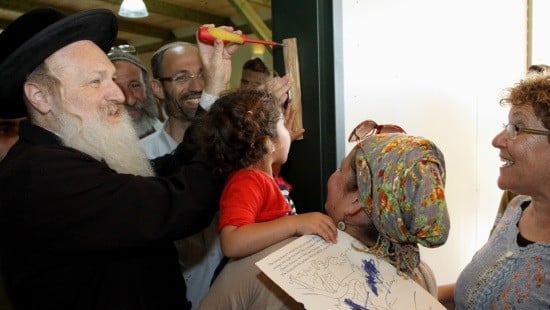 Gershon Elinson/Flash90 צילום: Gershon Elinson/Flash90 חדשות