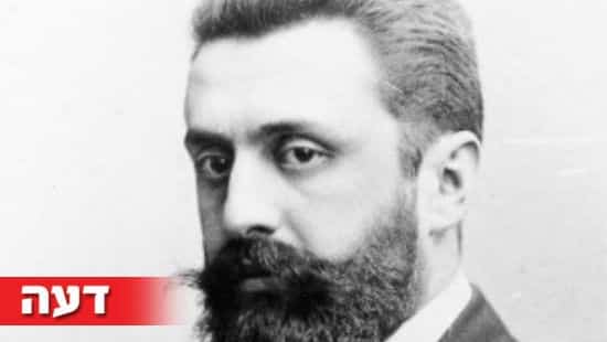 ויקיפדיה ללא זכויות צילום: ויקיפדיה ללא זכויות דעות