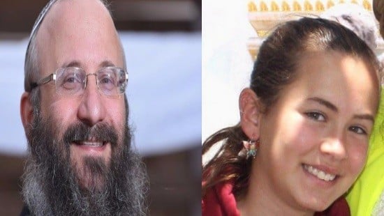 באדיבות המשפחה צילום: באדיבות המשפחה חדשות