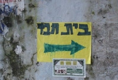 dlisbona-cc-by צילום: dlisbona-cc-by חדשות