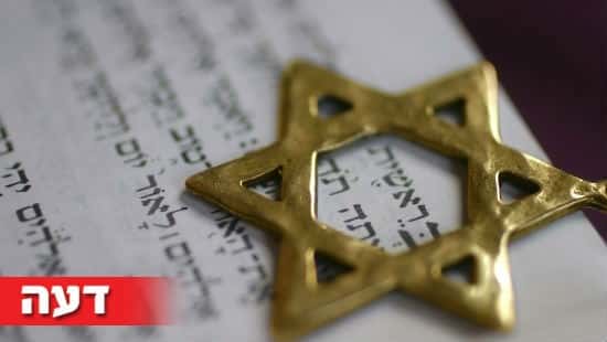 shutterstock צילום: shutterstock דעות